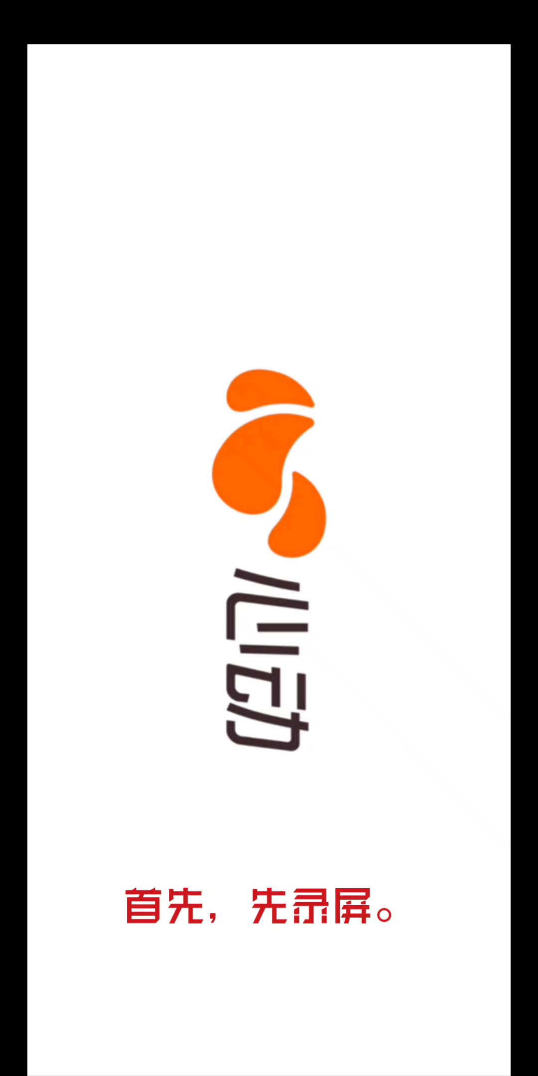 人类跌落梦境之速通怎么计时教程。