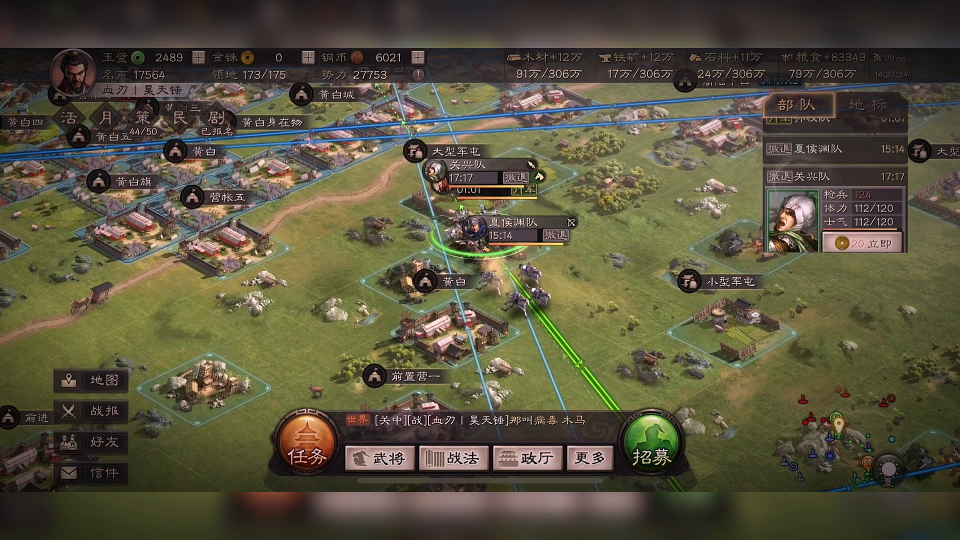 孙权:“通通给我让开，看我斩杀敌将！！”截图