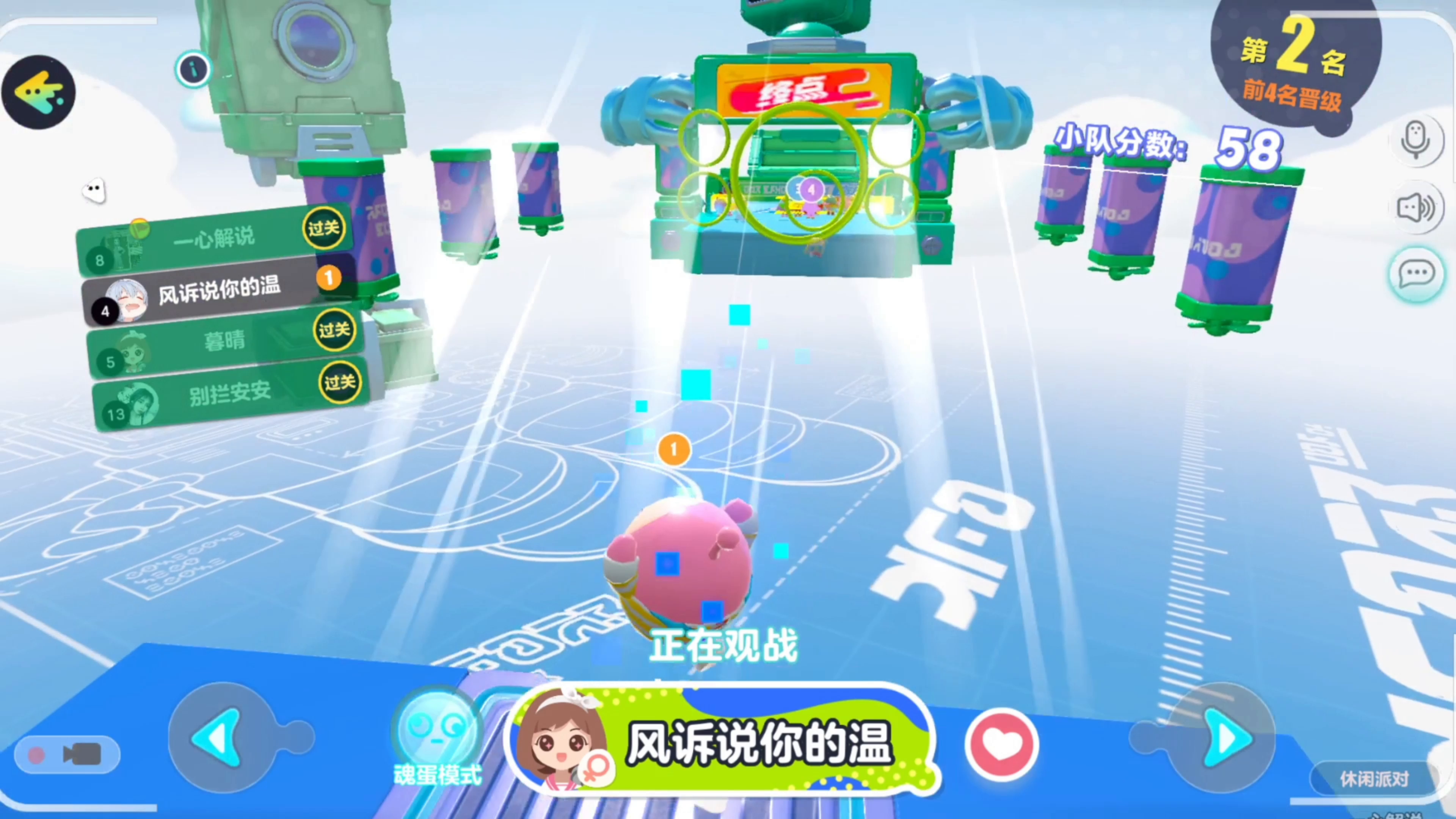 不肝不氪全是小姐姐？网易最新竞技手游，《蛋仔派对》上线#新游观察局#