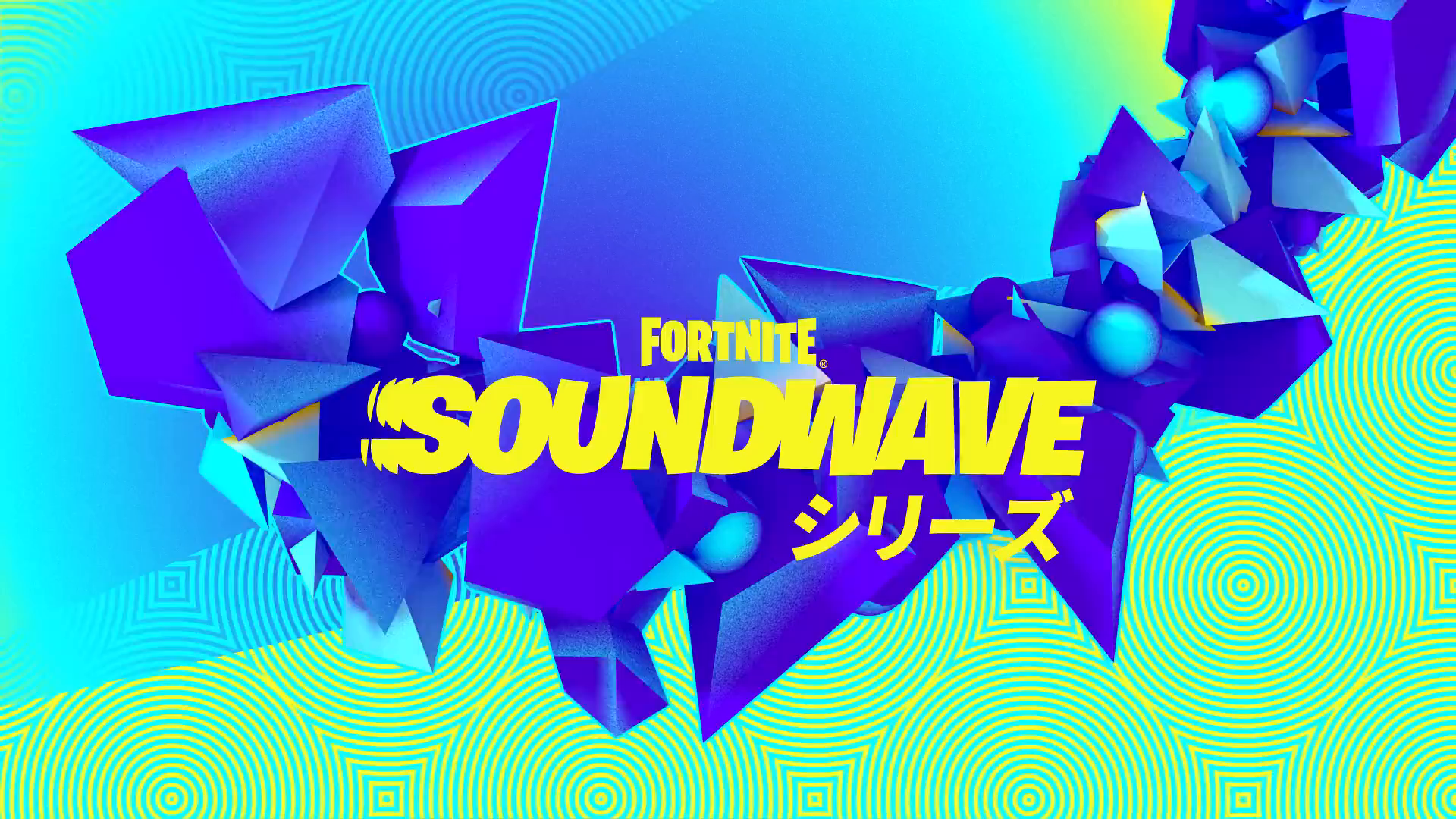 星野源成为《堡垒之夜》6月9日Soundwave的演唱嘉宾