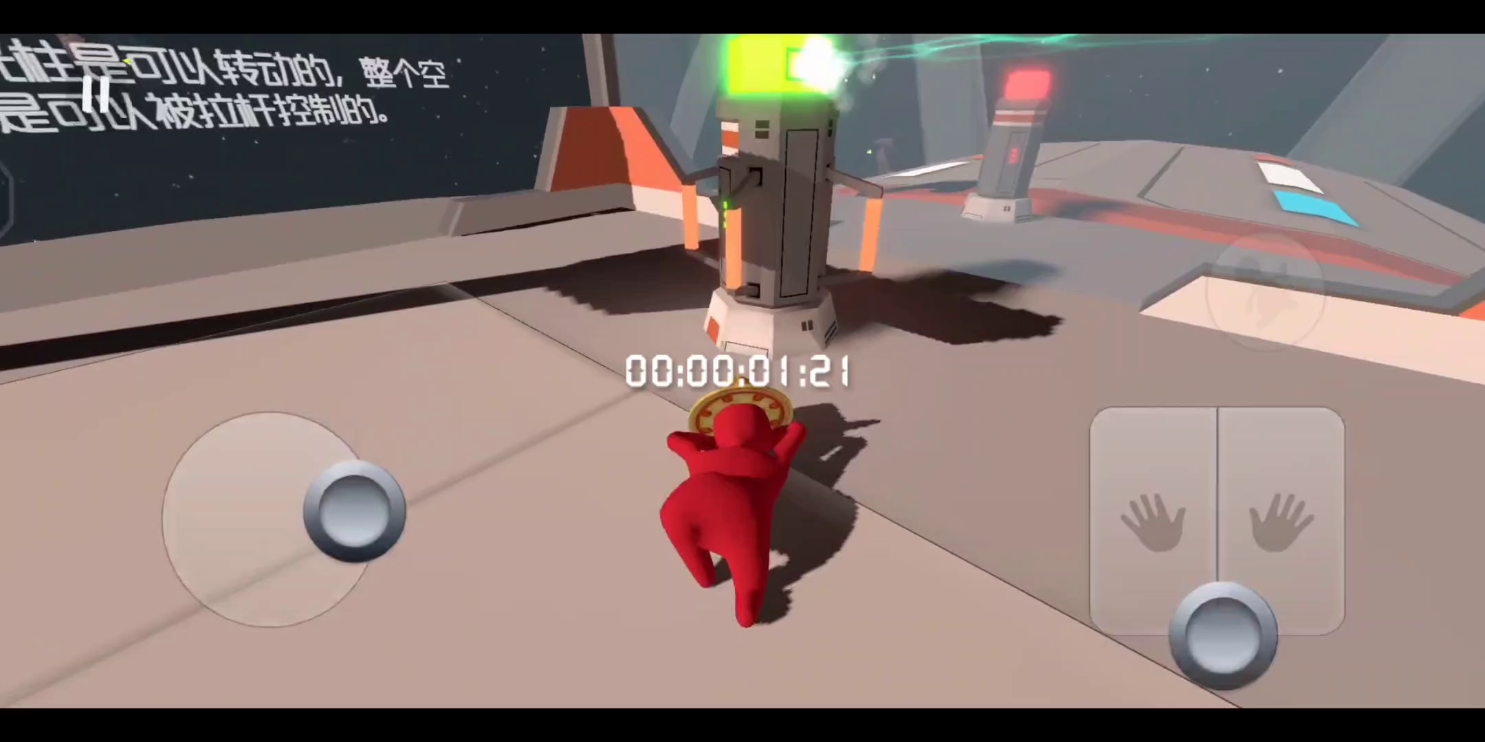 星际空间站新个人纪录45秒18