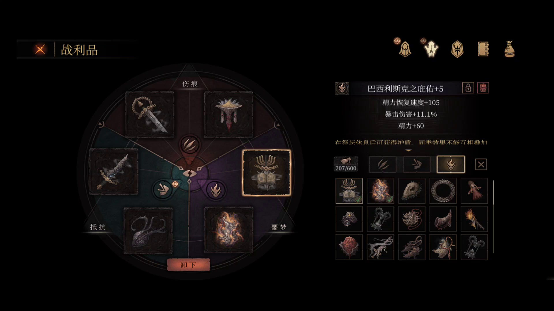 这游戏打起了很难嘛？这药水收益太高了好吧。截图