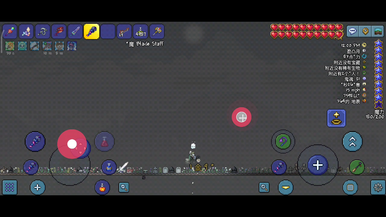 萌新喜提第一把光棱剑（ '▿ ' ）截图