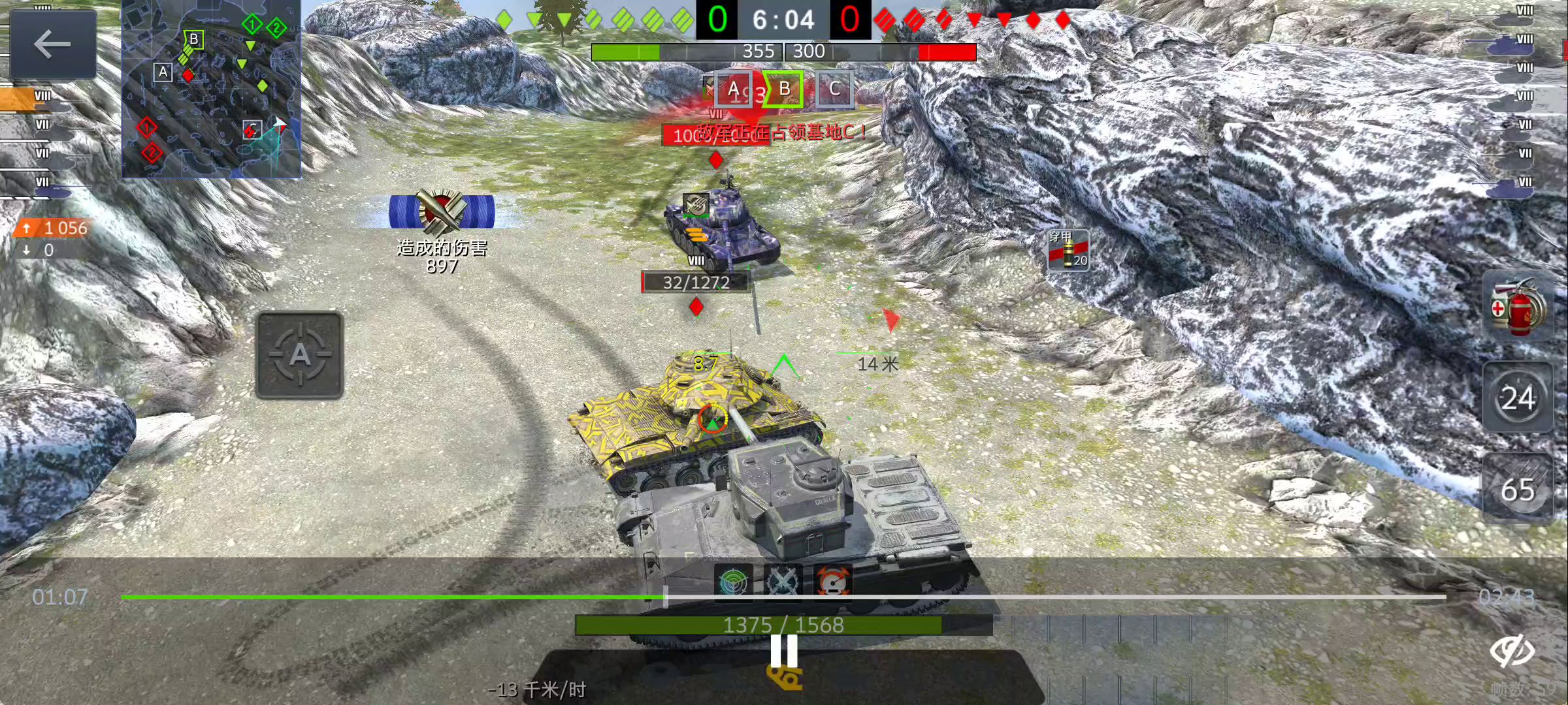 49自爆弹药架珍贵视频