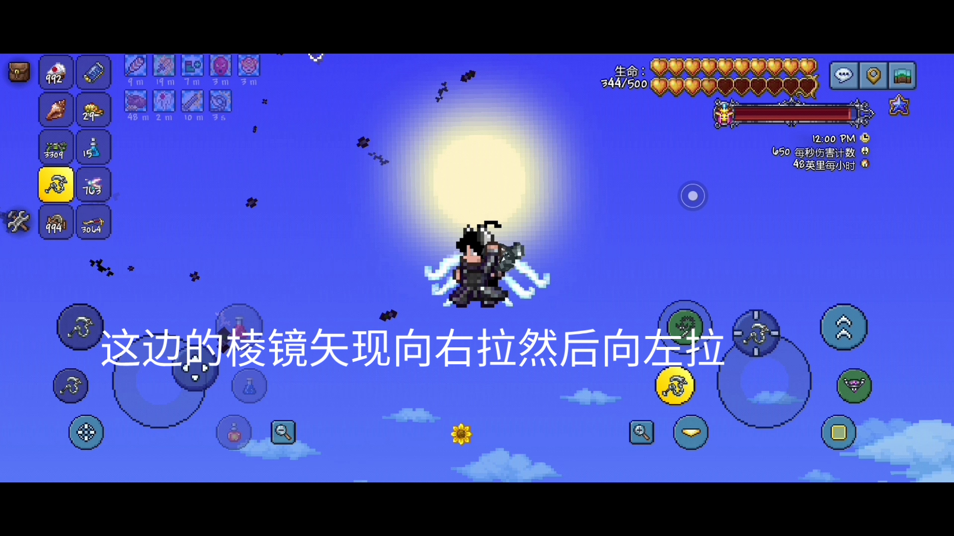 一个适合召唤师的打法打（仅第一阶段）