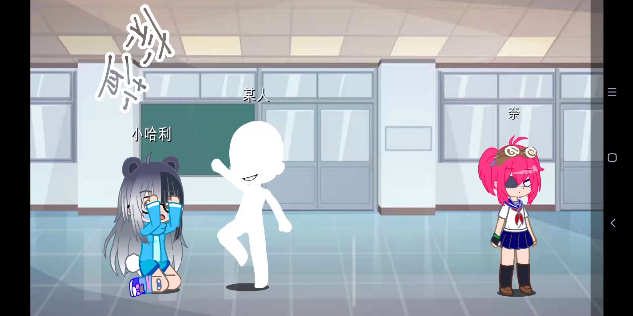 标题被我吃了【不喜勿喷】截图