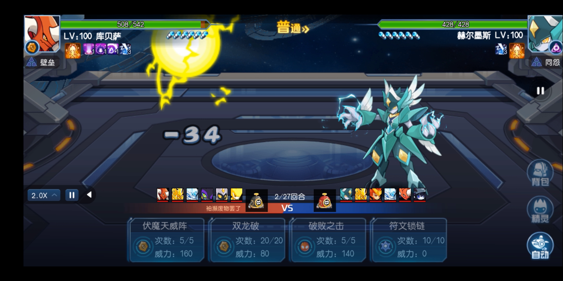 巅峰联赛 无充能钻四 常见联防反切