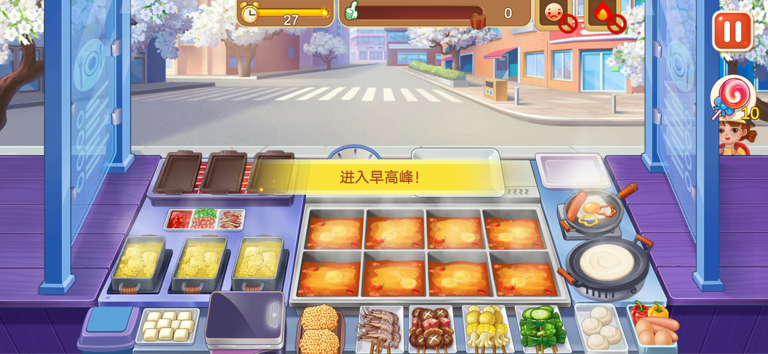 最后一关挑战视频