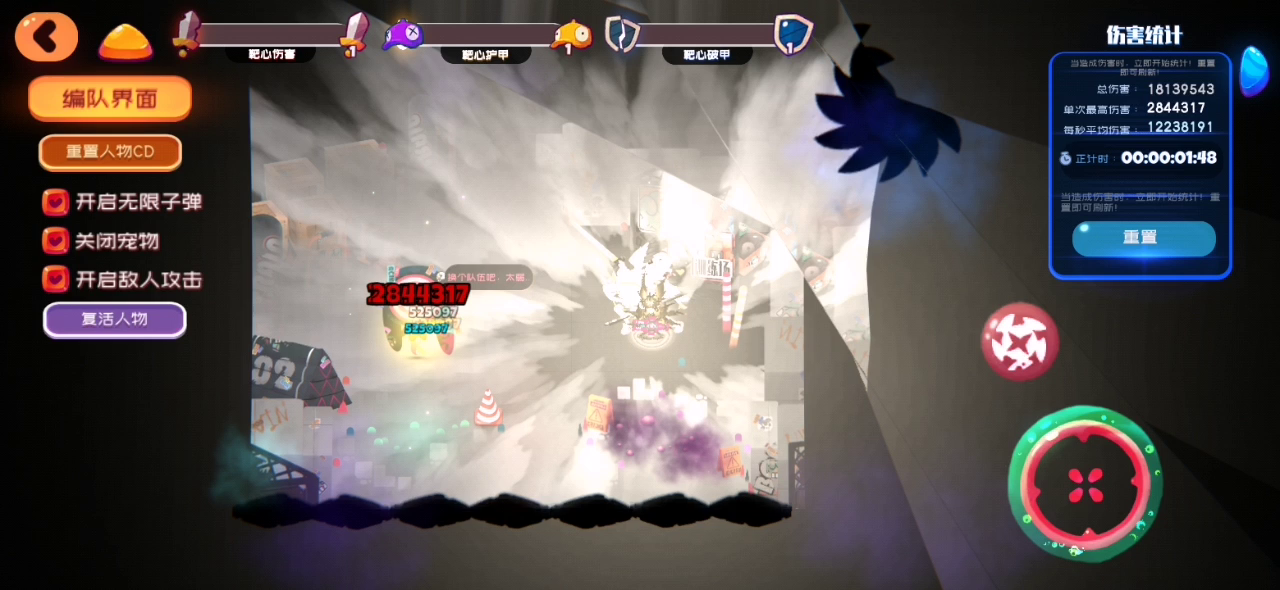 蛋仔，很可爱！