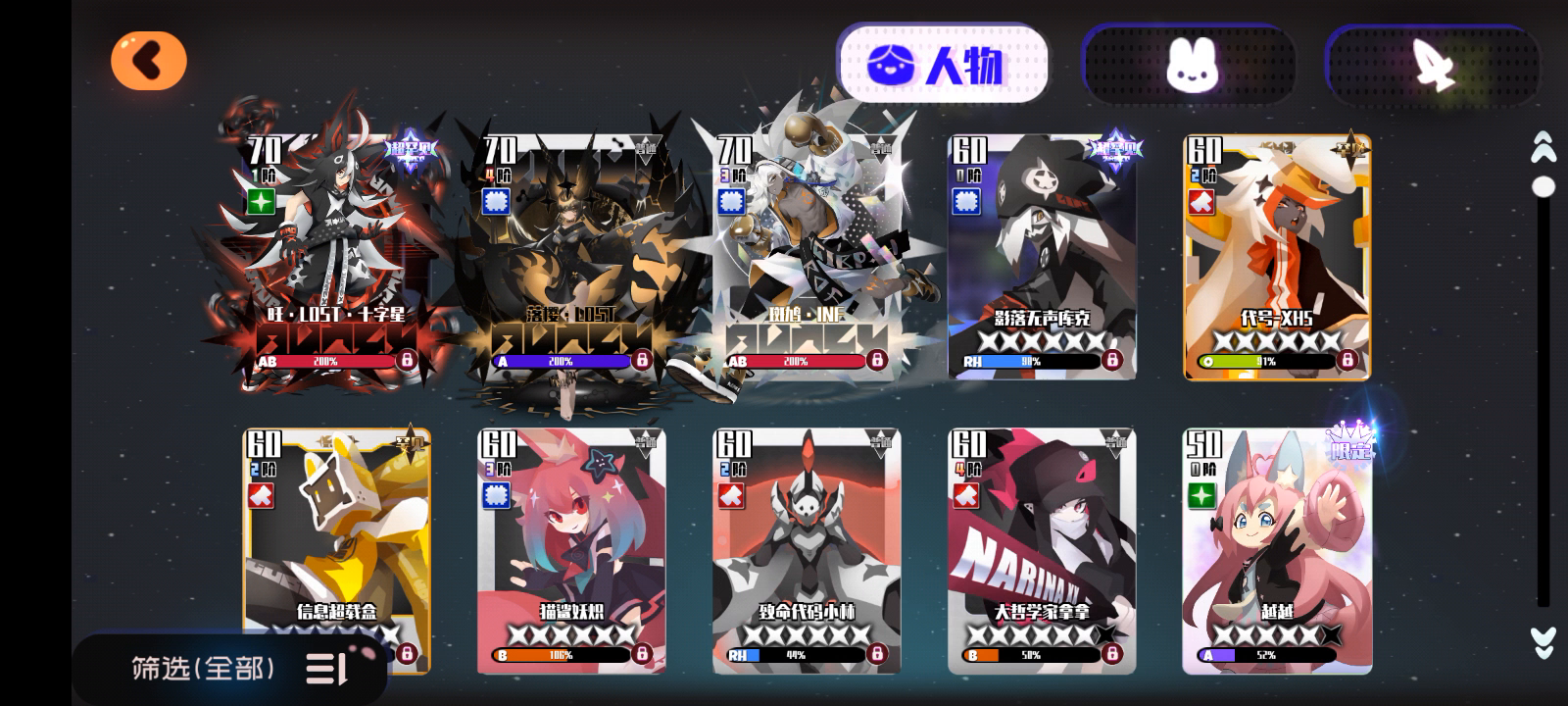 又是一个没有童年的蛋仔截图