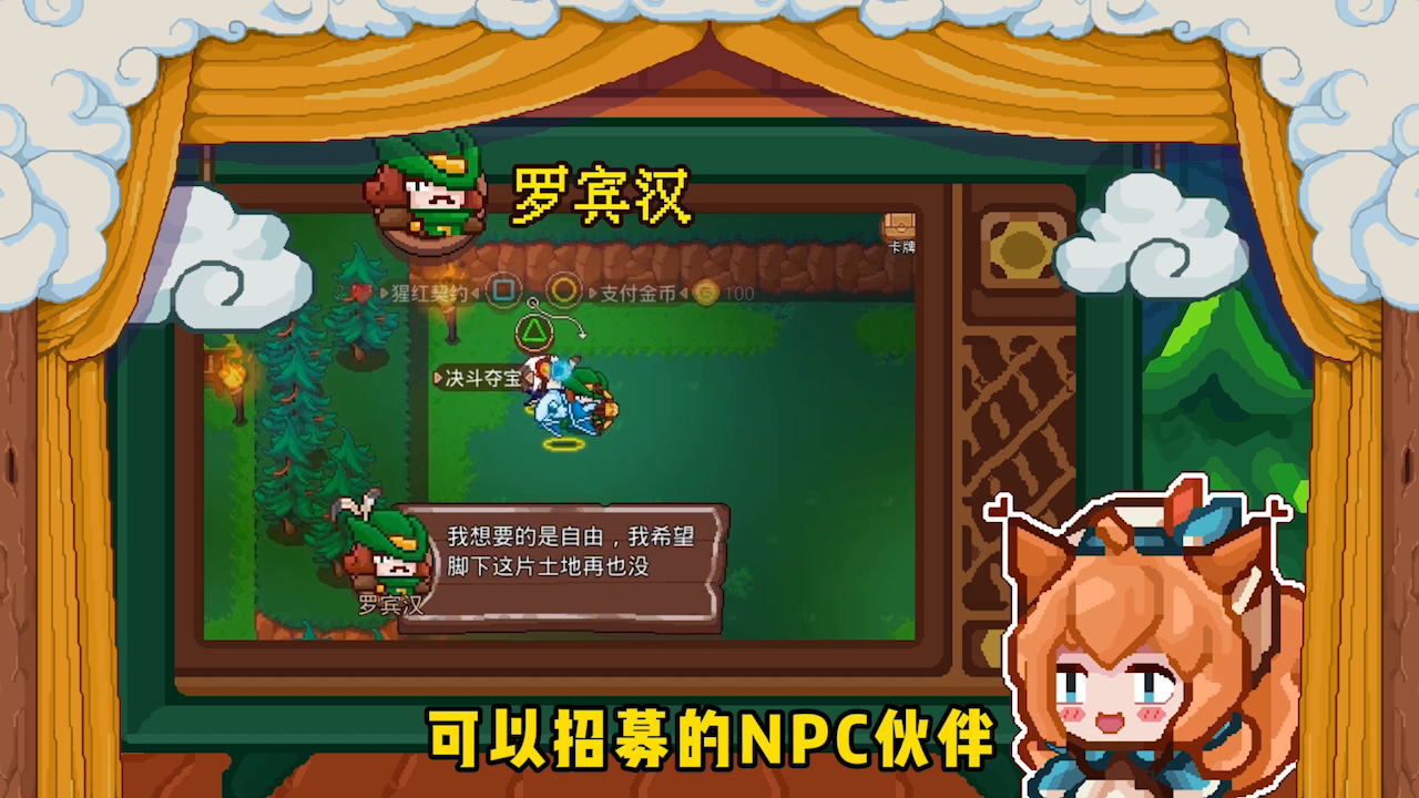 【猎魔小剧场#9龙和冒险伙伴】