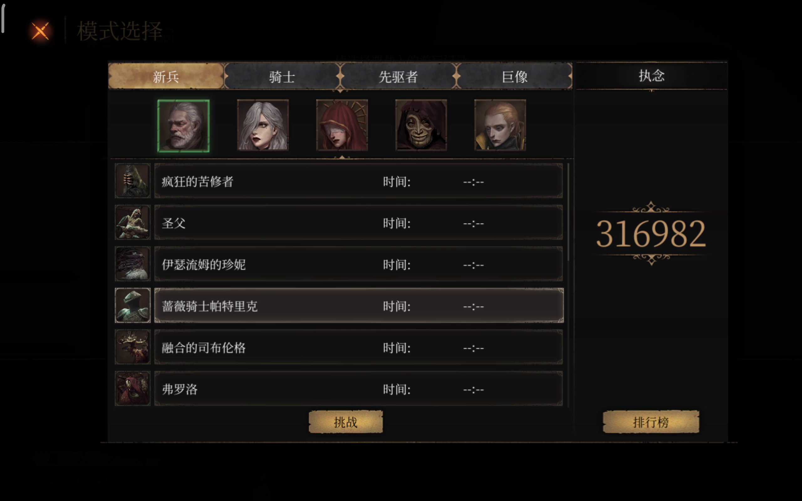 弹反教学演示.有手就能学会截图