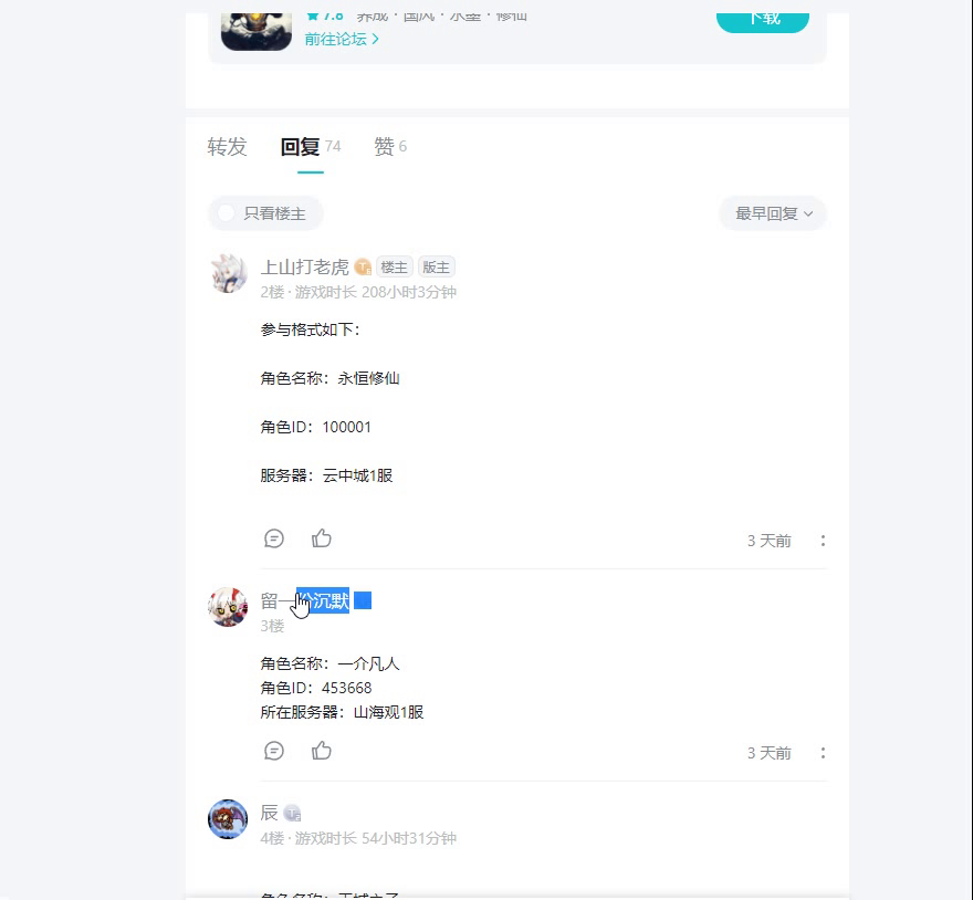 【活动】周末福利大放送（签到送帝品秘匣）