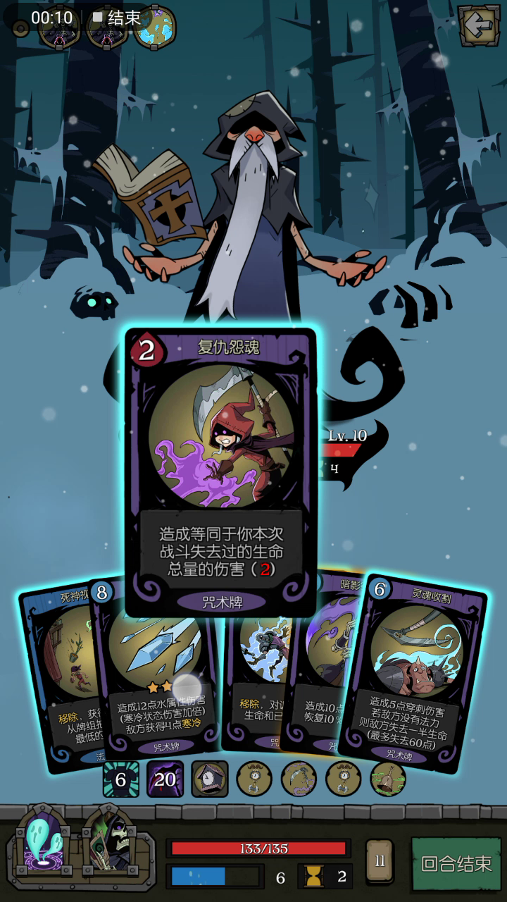 真·极限一滴血 一回合神父截图