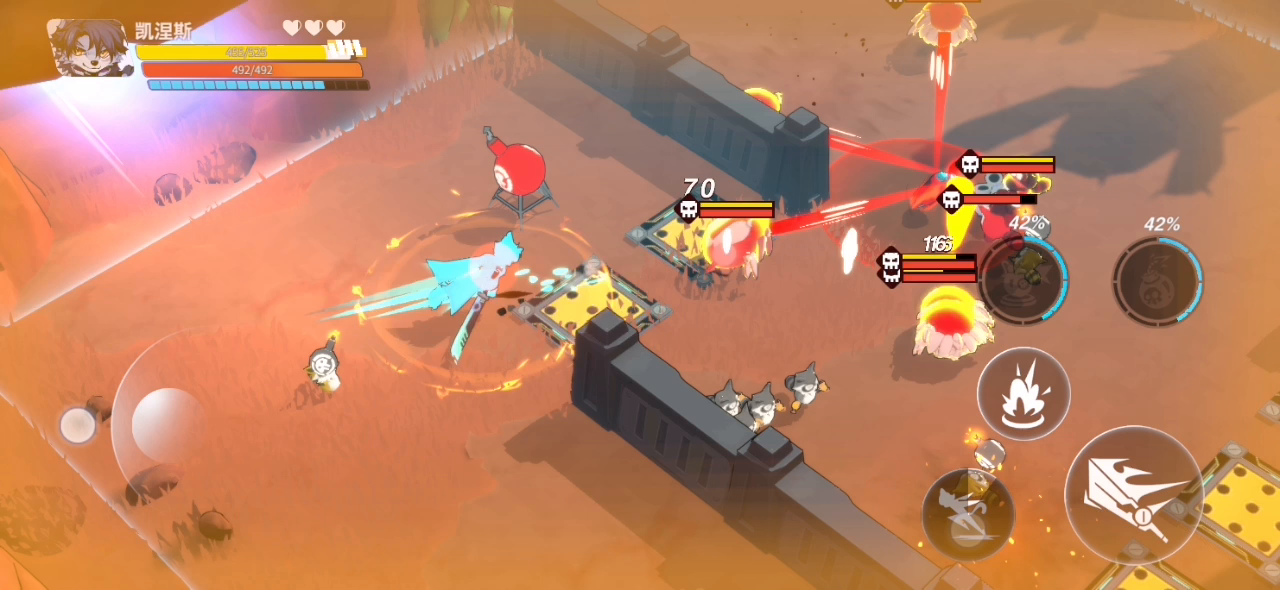 输出交给浣熊截图