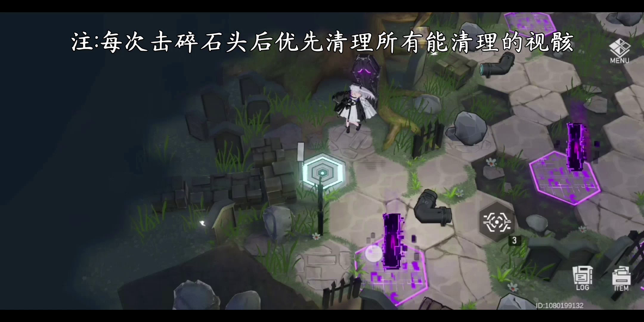 墓园迷失攻略（无废话，图文版在动态）