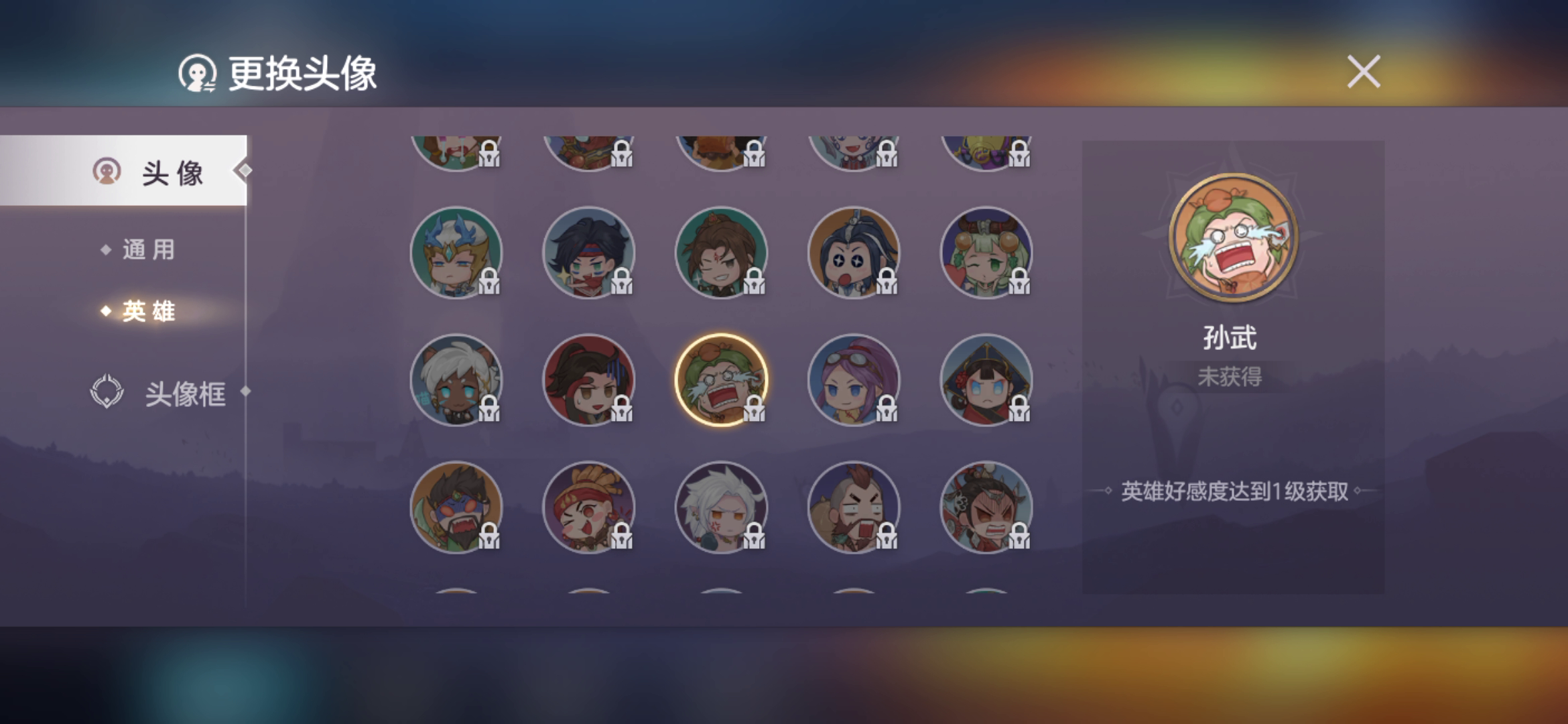 体验服新增所有英雄的Q版头像，该英雄好感度到1级即可免费永久获得