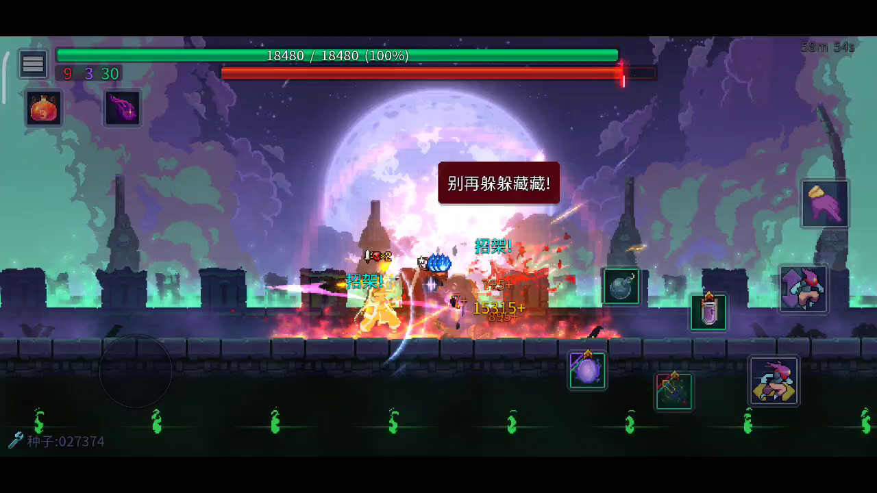 随手搓一把无伤王后