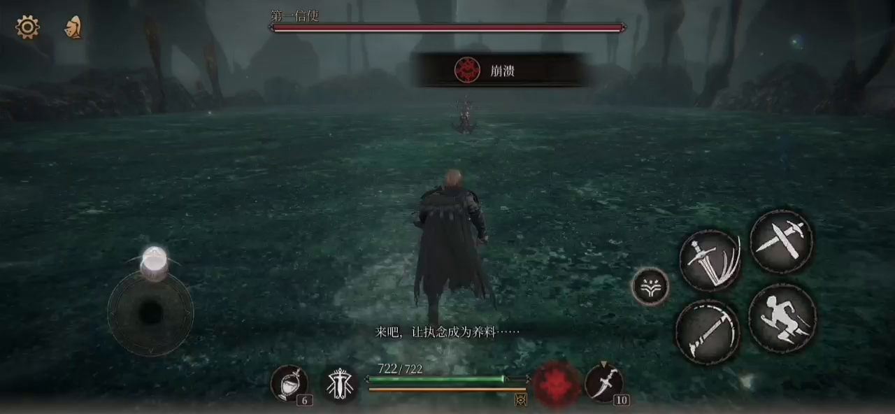 一无四禁特蕾莎