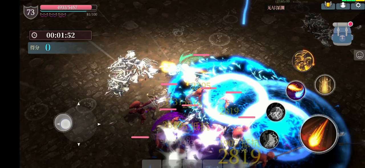 疾风大师大电球，踏遍深渊不发愁