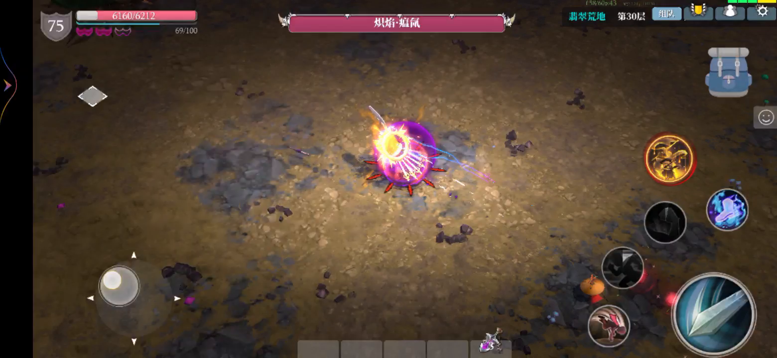 30屠魔正确打开方式