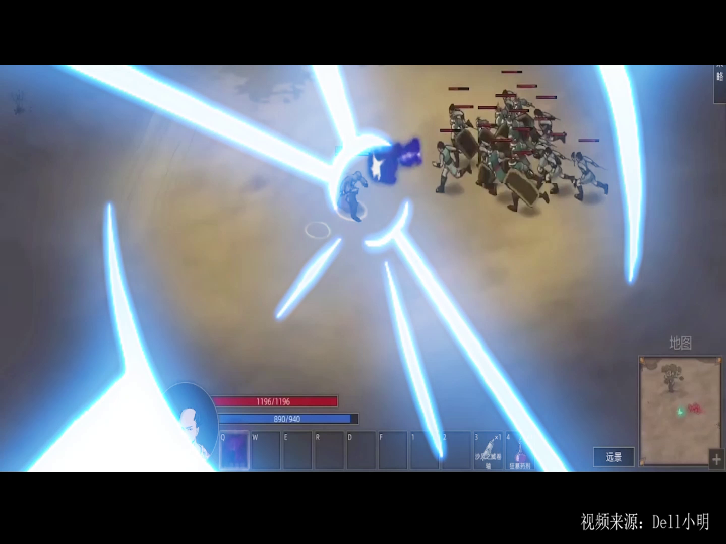 《部落与弯刀》酷炫打斗