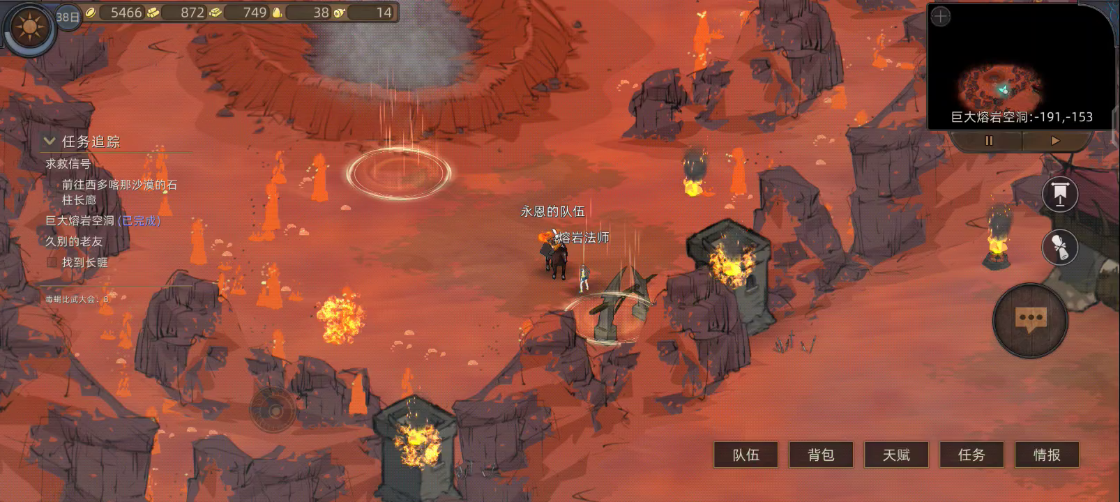 14级剑豪秒巫师