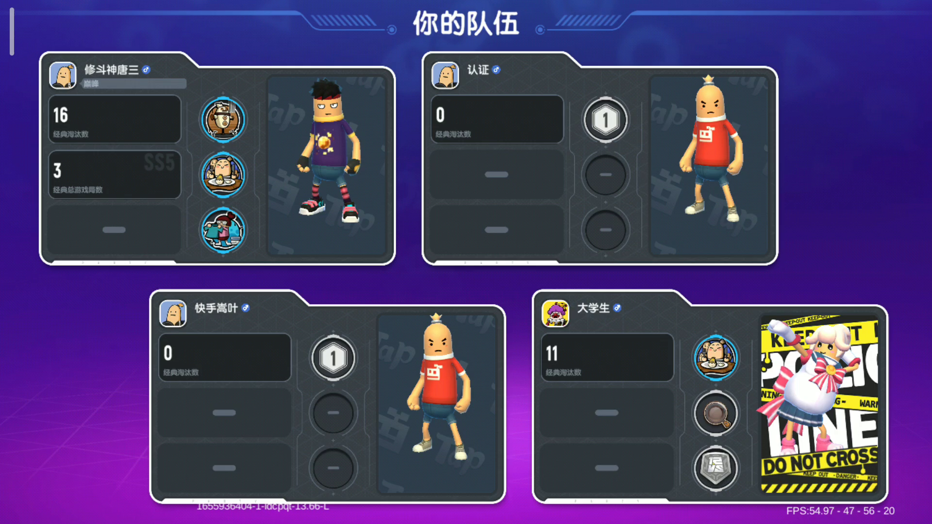 帶小路人吃🐔截图