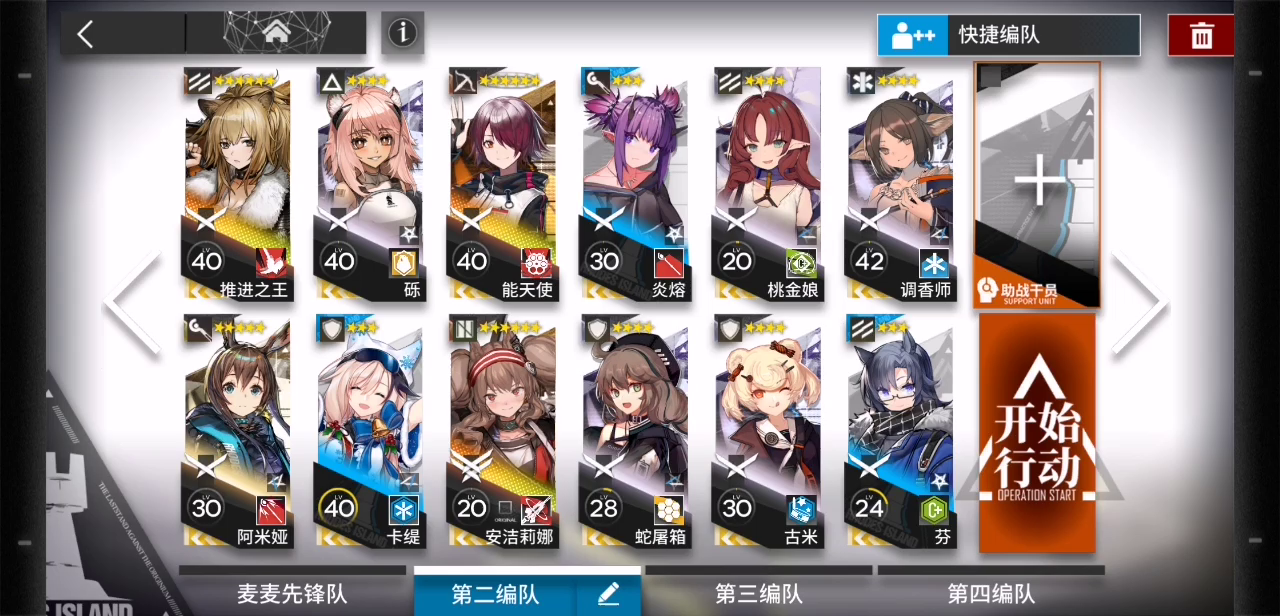 洁哥LS-6