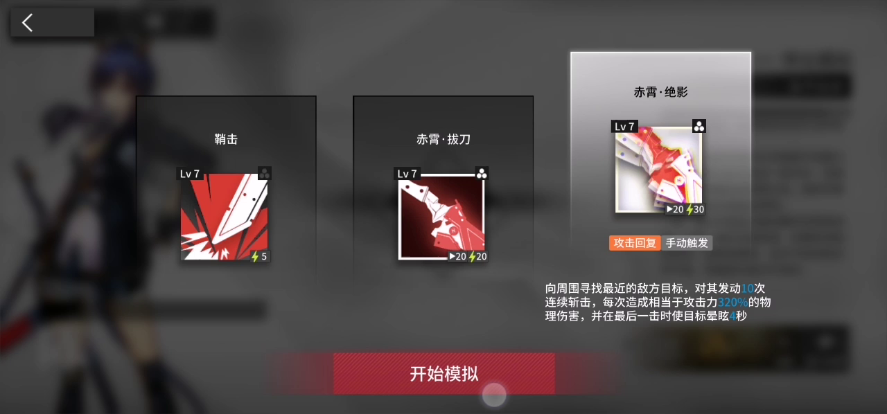 【手残流】陈悖论模拟 永不后退 简单好抄