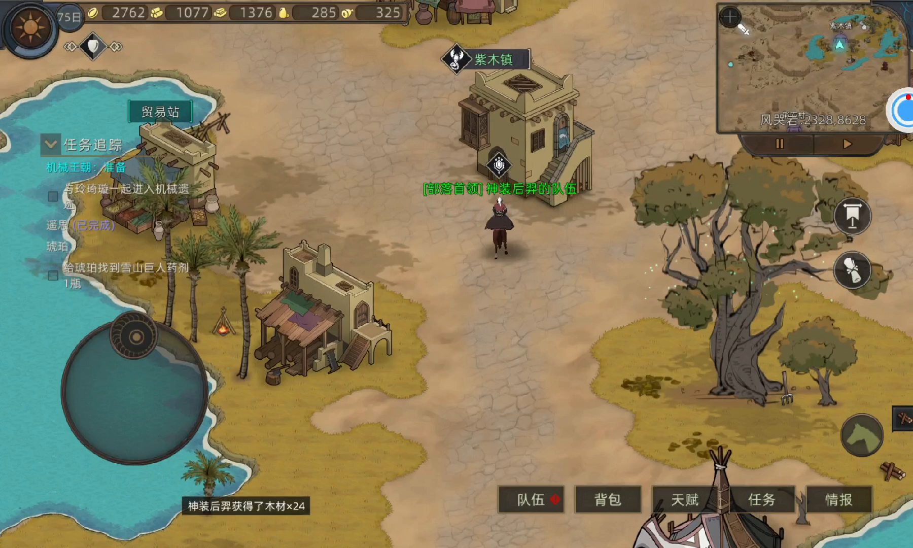 只要速度快，敌人是打不着你的，所谓天下武功唯快不破