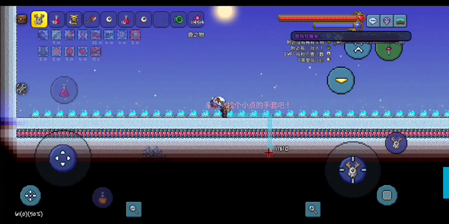 活动：老婆斧击杀巨鹿