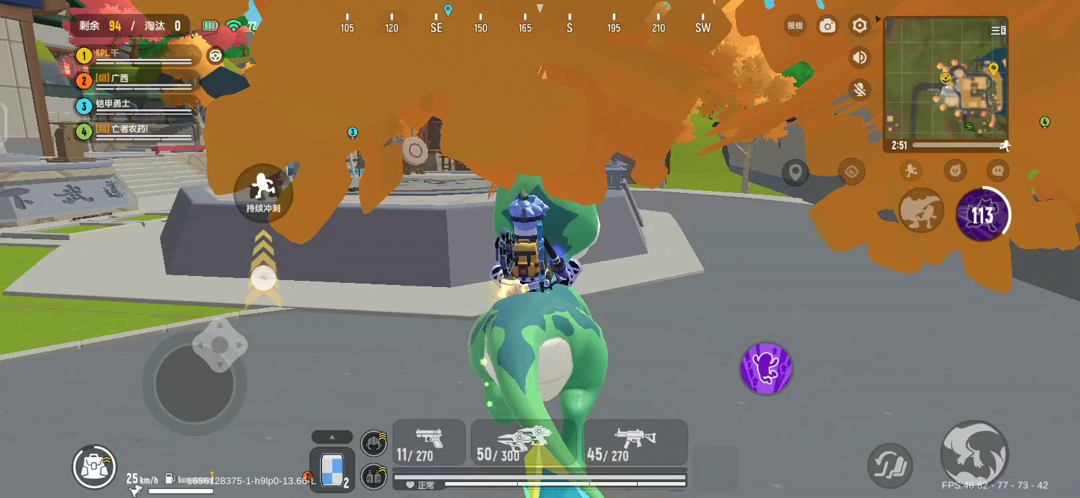 奔奔龙跑的可真快呀跳的也很远截图