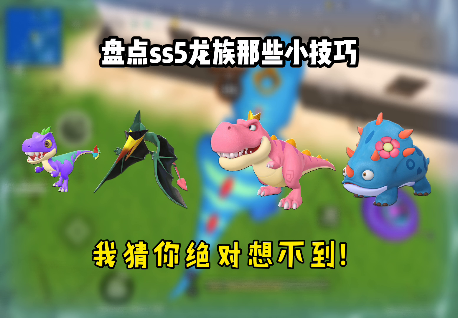 学！马上给我学！