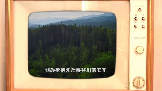 妄想山海全球服日本官方宣传视频（二）