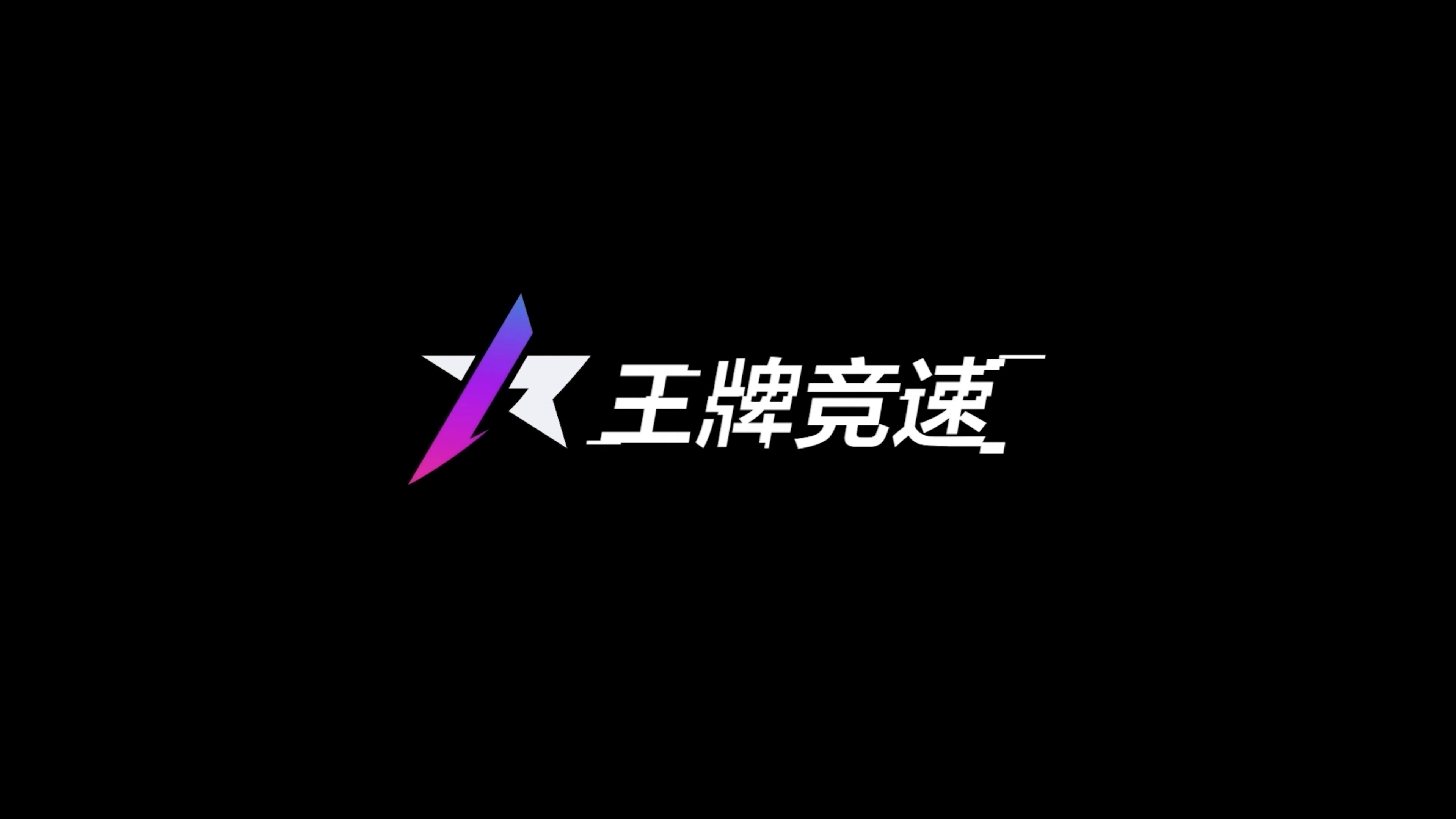 爆料日历 |《周年庆赛季爆料日历》发布！西理在线送“海南王牌蟹”啦~