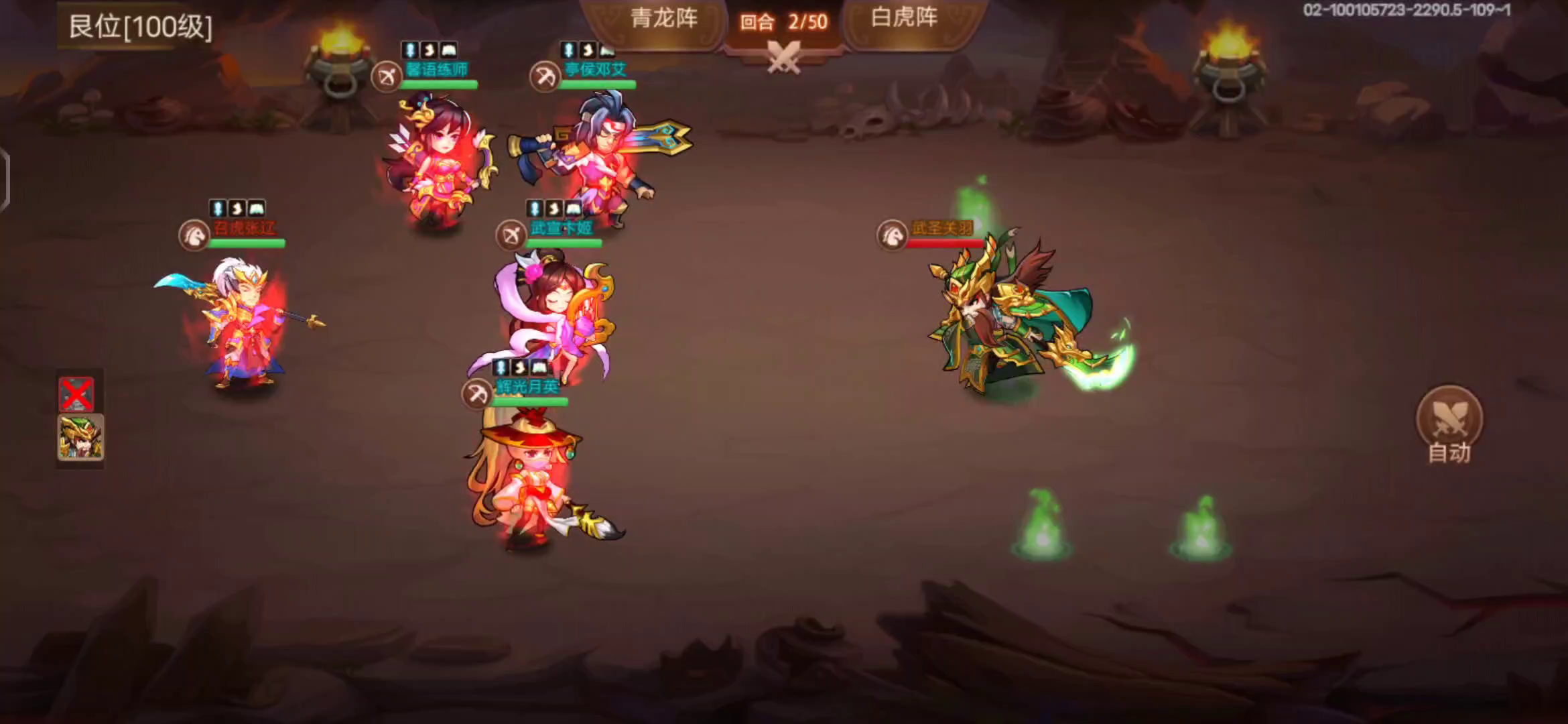 乱世曹操传觉醒武将技能慢放 5截图