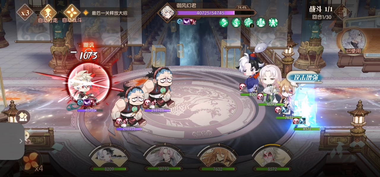 娱乐性分享队伍（谦风阁7和8）