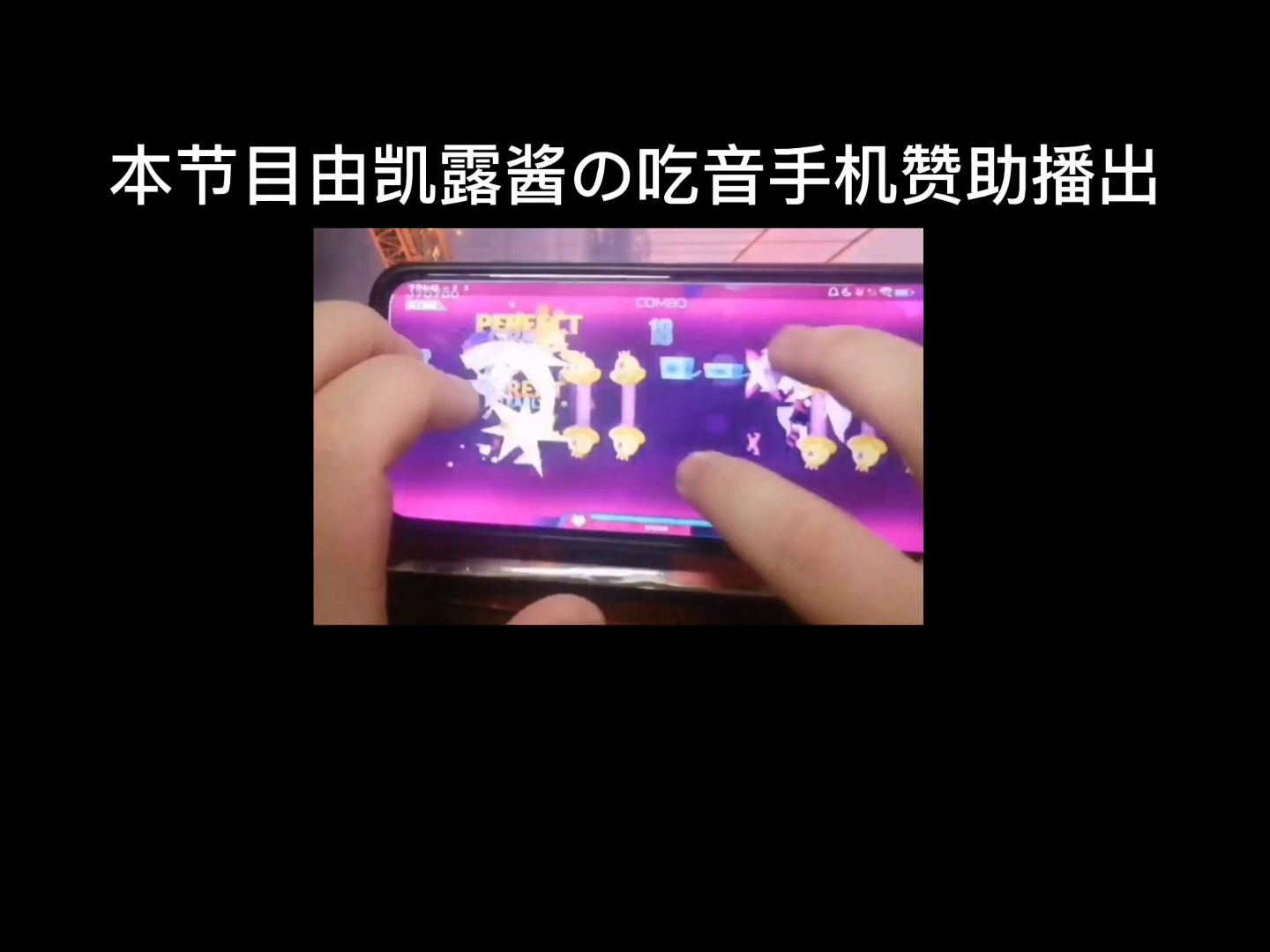 萌新一年后夜可以驾驭最难曲子之一！