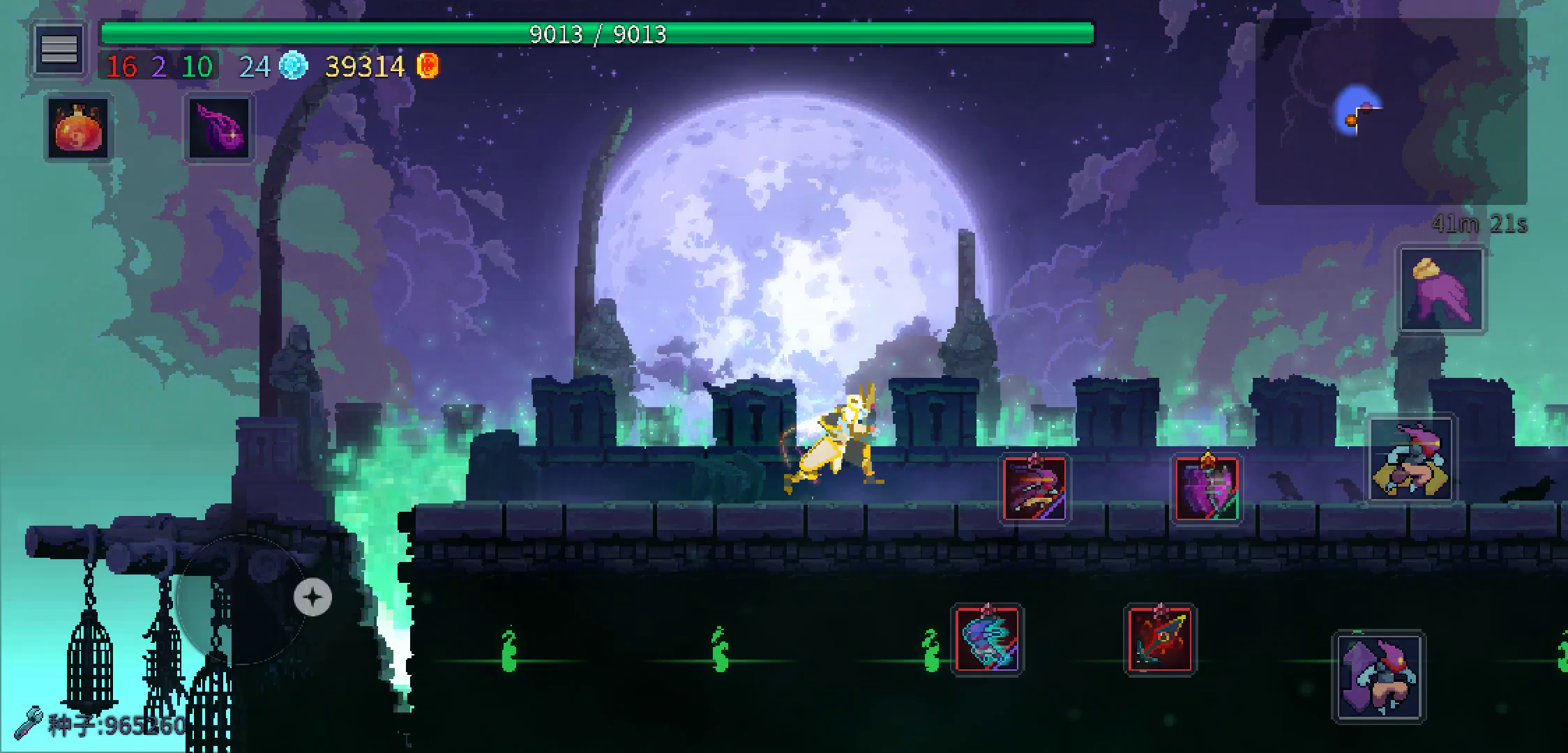 皇后杀不了国王的原因我找到了