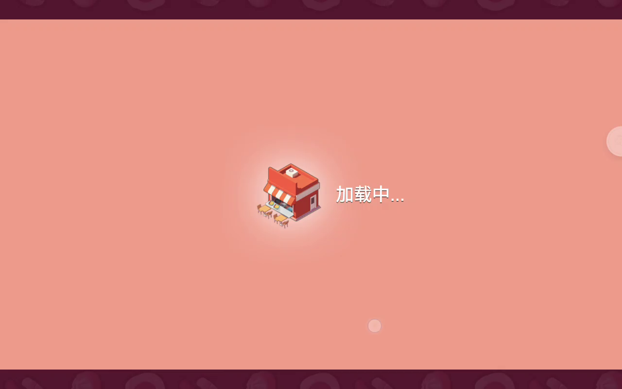 肉夹馍店—29—2045版