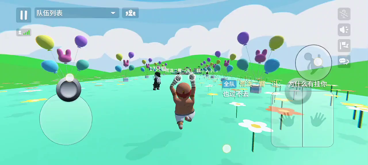 花絮and蒸汽通关点