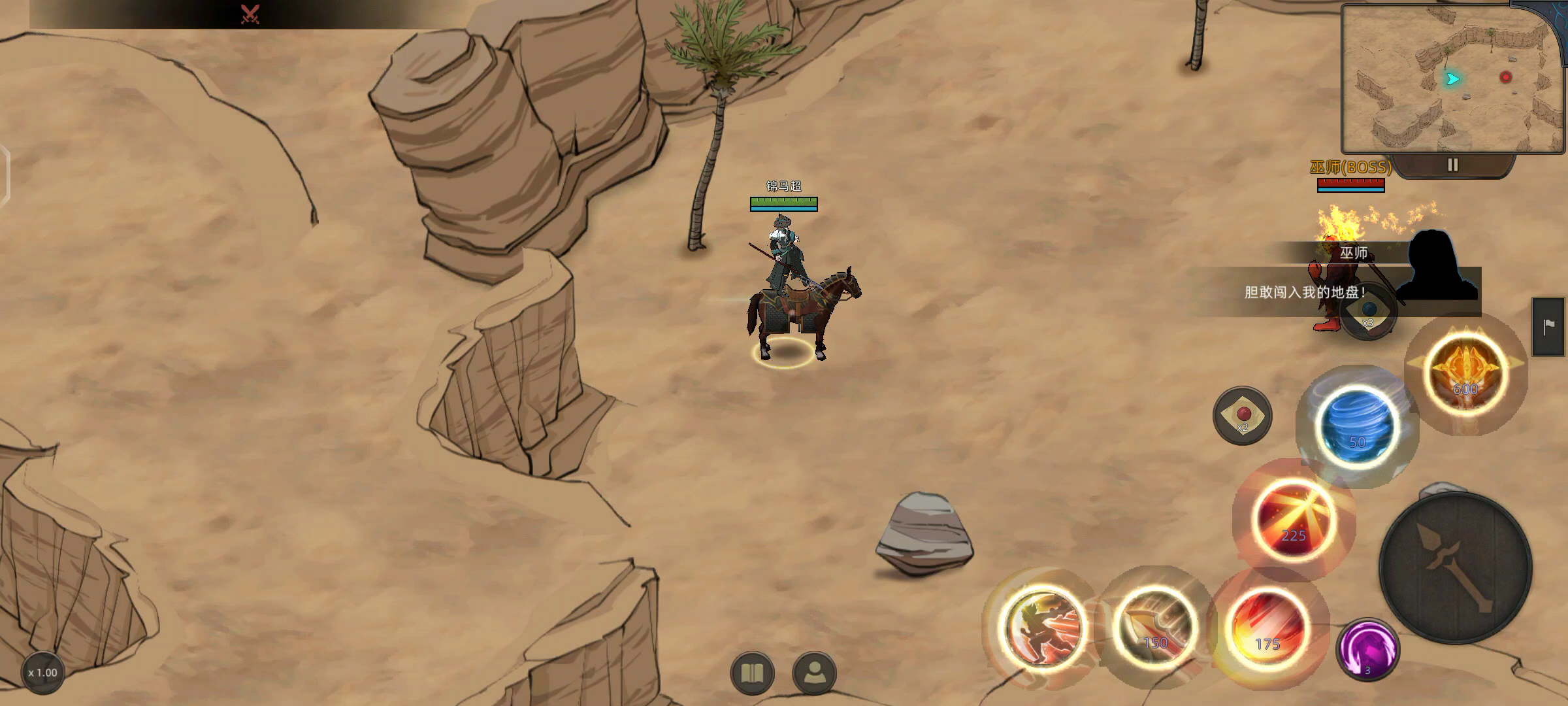 西凉锦马超在此，曹贼休走！！！