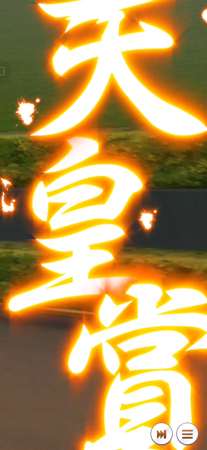 赛马娘（繁中）