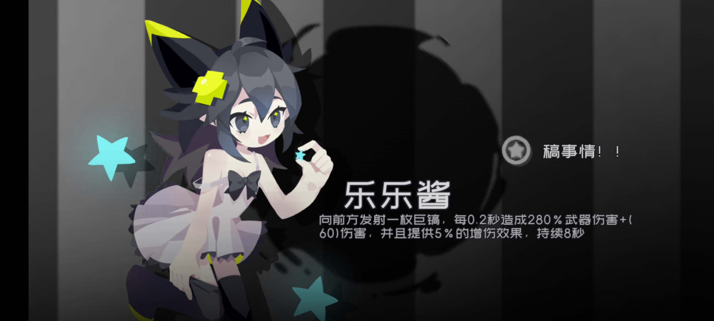 困难10-10托管阵容[应该蛮稳的]