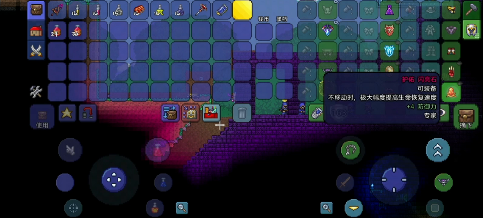 石后纯肉战士-躺着击杀大师教徒截图