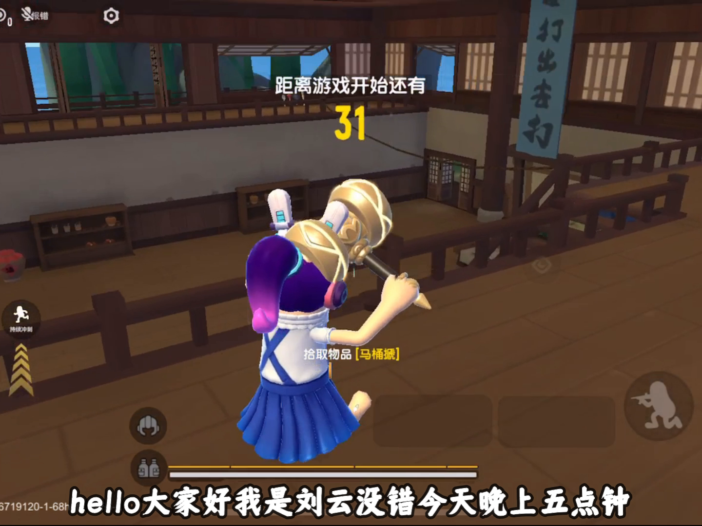 香肠派对：快手平台，今天晚5点水友赛