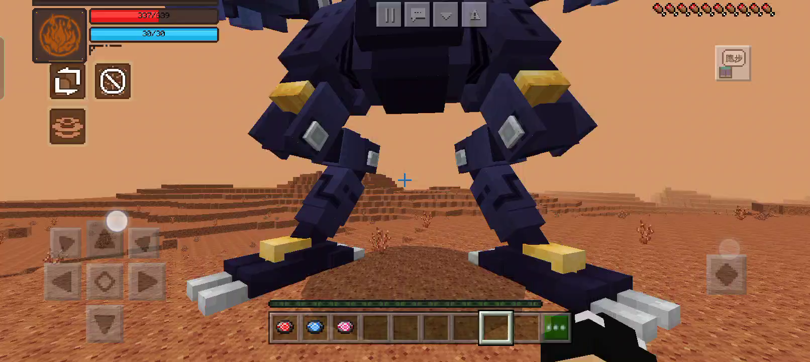 我的世界魂师生存机甲