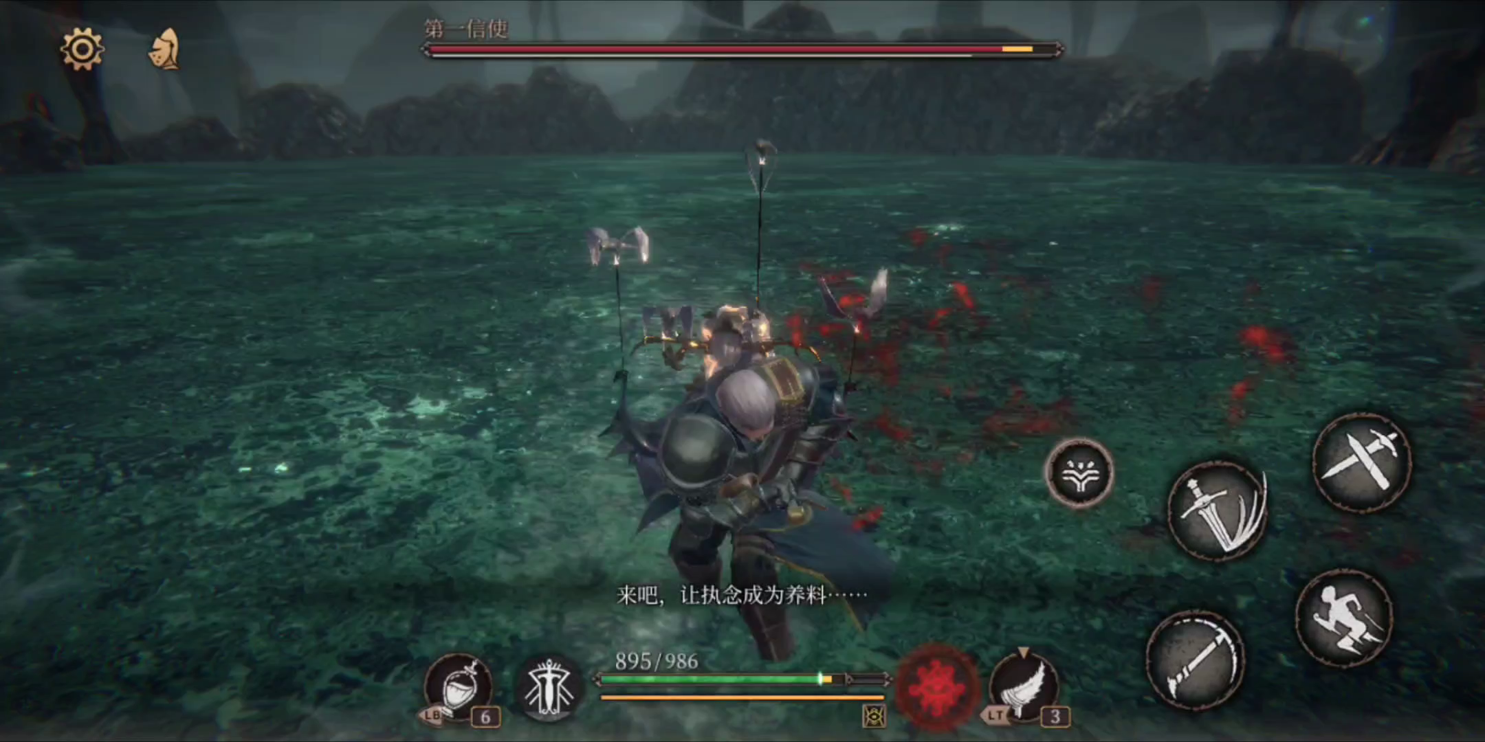 一无四禁  特蕾莎