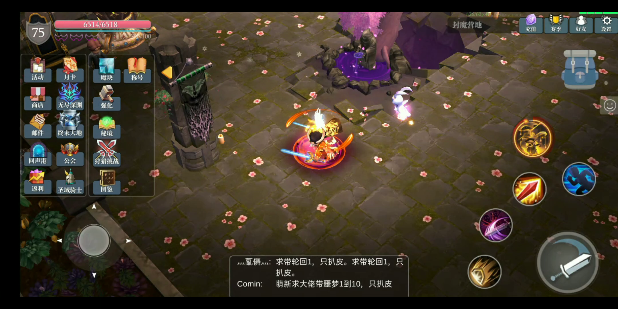 盛放目前残酷的生存环境！告诉了我跟主流！不要因为喜欢而特立独行的坚持！